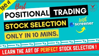 Swing Trading Stock Selection  Positional Trading Strategy  Tickertape [upl. by Nadab]