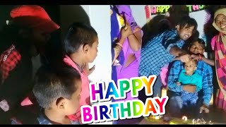 Sal Bhar me Sabse Pyara Hota Hai ek Din birthday song celebrate vellage [upl. by Gayn]