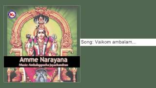 Vaikom ambalam  Amme Narayana [upl. by Flavia145]