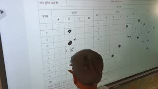 OMR sheet filling practice session for NAT exam using smart boardIFT upbasic education 2 [upl. by Adlei270]