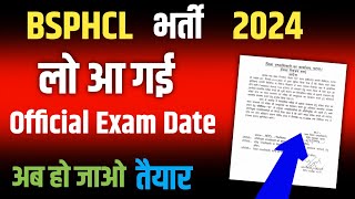 bsphcl exam date  bsphcl exam date latest update  bsphcl exam center  bsphcl official exam date [upl. by Anastasie772]