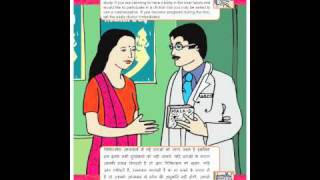 Pfizer Clinical Trial Hindi [upl. by Kcirdec]