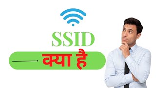 🔴 what is ssid  ssid क्या है  Direct link education [upl. by Wright752]