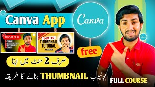 Canva se THUMBNAIL kaise banaye • Thumbnail kaise banaen [upl. by Ttergram]