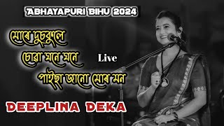 Mure Dusokule Suwa Ghone Ghone  Deeplina Deka  Live From Abhayapuri Rongali Bihu 2024 [upl. by Burnie]