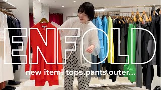 【ENFOLD】NEW ITEM紹介！！ [upl. by Neile]