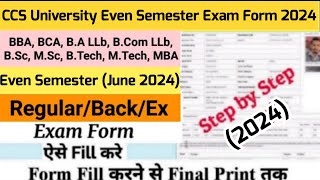 How to Fill CCS University Even Semester Exam Form 2024  CCSU Even Semester Exam Form fill up 2024 [upl. by Rednaxela]