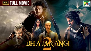 Bajrangi HD South Hindi Dubbed Full Movie  Shiva Rajkumar Aindrita Ray Rukmini Vijayakumar [upl. by Avirt821]