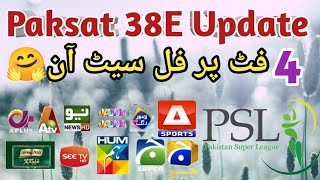 Big News For Paksat 38E 4 Feet Users  Paksat Signal improved🔥 [upl. by Knitter245]