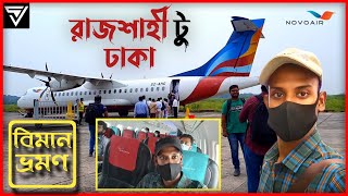 ✈️ Rajshahi To Dhaka By Novoair Biman  Travel vlog [upl. by Onailimixam284]