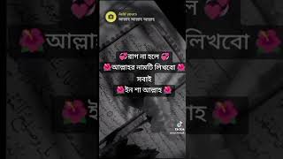 unfrezzmyaccount duet সাবস্ক্রাইব করুন [upl. by Ayotan824]