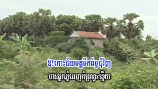 Bopha kompong hav [upl. by Bigner]