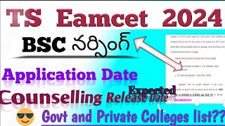 TS Bsc Nursing Application Release Date  BiPC Counselling 2024  Colleges List  Eligibility [upl. by Sualkcin631]