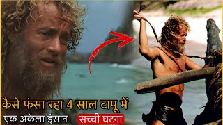 Cast Away Real Story movie Movie explained in Hindi Shortcut Movie Story [upl. by Dene696]