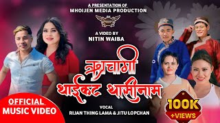 Krachami Thaikat • Rijan Thing Lama amp Jitu Lopchan • Sabin Titung • New Tamang Selo Song 20242081 [upl. by Ahsytal928]