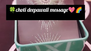 This auspicious day of deepawali of enjoymentlets see todays choti deepawali message💖love you🌈 [upl. by Dibri]