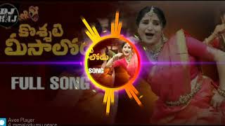 Koshati Meesalodu DJ Song  Indravati Chauhan Yash Master Kamal Eslavath SK Baji  Damu Reddy [upl. by Cresida912]