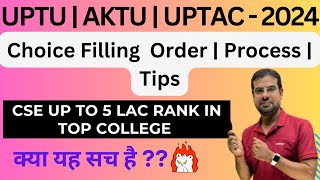 UPTAC  AKTU  UPTU  2024  UPTAC Counselling Process amp Next Step After Seat Allotment UPSEE [upl. by Terzas271]