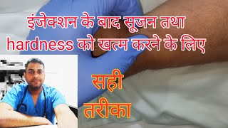 इंजेक्शन लगाने के बाद आई सूजन के लिये  Thrombophob Gel uses  Thrombophlebitis Treatment in hindi [upl. by Leirrad244]