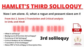 Hamlets Third Soliloquy In Urdu and Hindi Critical AnalysisSummaryExplanation Line by linePDF [upl. by Enad]