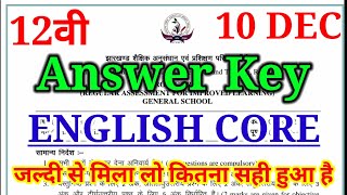 Answer Key English Core Class 12 jac Pre Test  jac board class 12 English Core Answer Key [upl. by Ainat976]