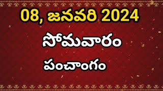 Today tithi8January2024today panchangamTelugu calender todayTelugu PanchangamPanchangam [upl. by Nawtna]