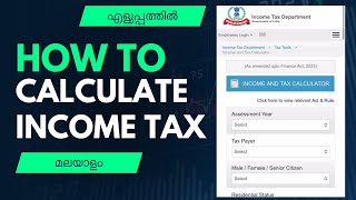 HOW TO CALCULATE INCOME TAX  എളുപ്പത്തിൽ കണ്ടുപിടിക്കാം  OFFICIAL CALCULATOR [upl. by Aissatsana]