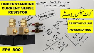 800 Understanding Current sense resistor  shunt resistor [upl. by Hitchcock]