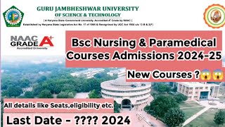 GJU Hisar Haryana Admissions 202425  New Courses Bsc nursingParamedical courses in GJU 👌All info [upl. by Acisey]