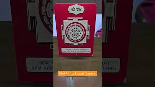 Mdf made Shri Maha Laxmi Yantra available whatapp plz 8130626237 attract money 💰 and wealth wealth [upl. by Eniarral915]