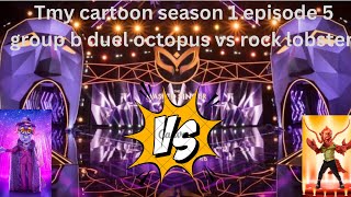 Tmy cartoon season 1 episode 5 group B duel octopus vs rock lobster [upl. by Enra615]