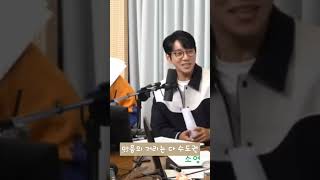 구미도 수도권 목포도 수도권 마음의 거리는 다 수도권 설날컬투쇼 황치열 [upl. by Reuben]