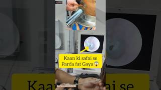 EAR CLEANING AND RUPTURED MEMBRANEshorts BY DR ABHINAV [upl. by Heigho]