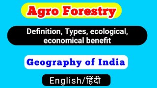 Agroforestry UPSC  कृषि वानिकी Agriculture  Geography of India [upl. by Alecia]