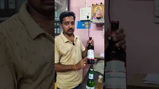 Yanam beer prices in shakthi wines yanam alcoholpricesinyanam YANAMWHISKY [upl. by Maegan]