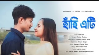 mon moina love story ❤️ Assamese love story mon moina love assameselovesong [upl. by Ticknor512]