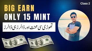 How To Earn With Gumroad  Make Money Online Now  Earn Money For Students  Online Earning Class 2 [upl. by Gnen]