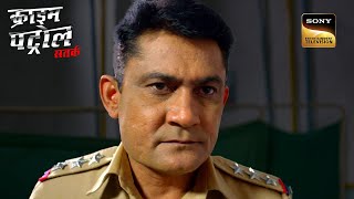 Police को क्यों हुआ Hospital में Cameras ना होने पर शक  Crime Patrol  Inspector Series [upl. by Neeliak869]