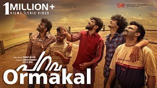 Ormakal  Parava  Lyric Video  Dulquer Salmaan  Rex Vijayan  Soubin Shahir  Anwar Rasheed [upl. by Siurtemed]