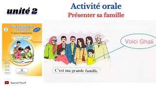 Activité orale  Présenter sa famille  pour communiquer en français  Unité 2 2AP [upl. by Aniad]