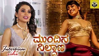 Mundina Nildana Movie Heroine Ananya Kashyap Interview  Mundina Nildana Trailer  Kannada Actress [upl. by Swen393]