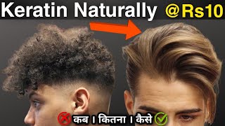 Hair Smoothening  Straightening  Treatment Permanently full Process in Hindi  Keratin Treatment [upl. by Myrwyn]