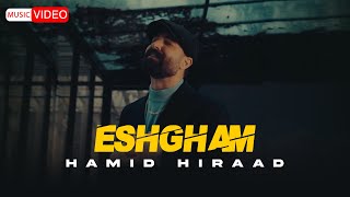 Hamid Hiraad  Eshgham  OFFICIAL VIDEO حمید هیراد  عشقم [upl. by Hgielyak]