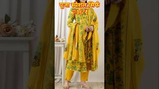 पूजा स्पेशल Kurta Pant Set  Kurta Pant Set Haul  Kurti Pant Design  Women Kurta set haul kurta [upl. by Larkins]