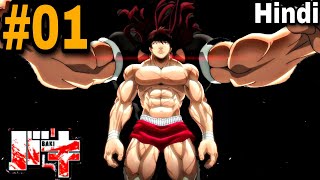 Unveiling Baki Hanma 2018 Episode 1  Hindi Explanation [upl. by Efar]