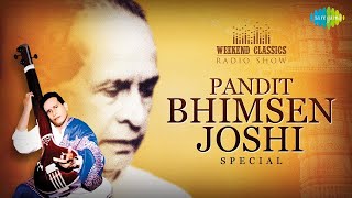 Classic Radio Show  Bhimsen Joshi  Majhe Maaher Pandhari  Dyaniyancha Raja  Old Marathi Songs [upl. by Ava61]