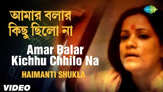 Amar Balar Kichhu Chhilo Na  Bengali Modern Song  Haimanti Shukla [upl. by Derward125]