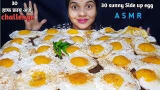 ASMR EATING 🍳30 Sunny Side Up Egg Eating Challenge 😋foodchallenge [upl. by Ardnuasak]