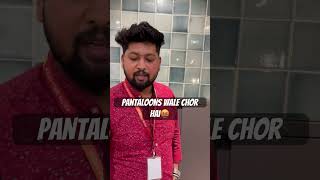 Pantaloon Scam pantaloons pantaloonshipramall shipramall showroomscam trending reelsinstagram [upl. by Einyaj907]