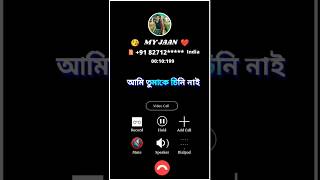 💔light sad status video 🥀Purulia New sad Trending status video editing😓New sad Trending status💔 [upl. by Ashien33]